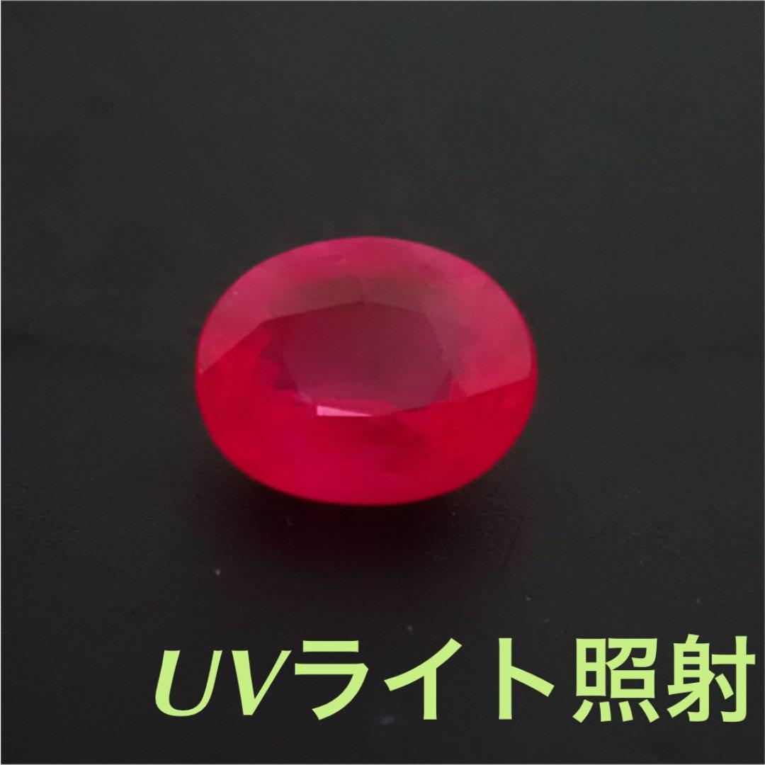【モザンビーク産】ルビー