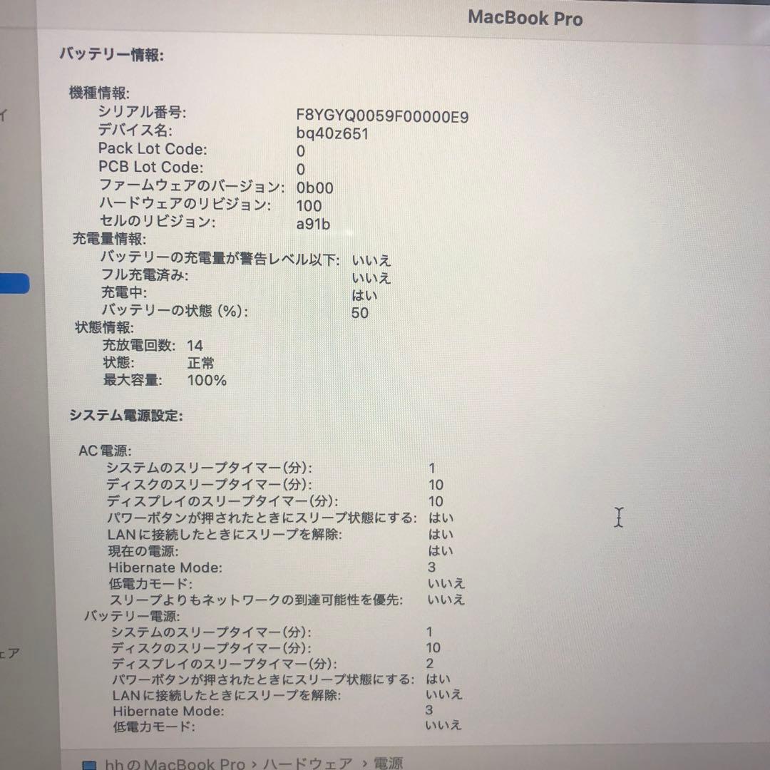 MacBookPro M3 16インチ ノートパソコン Apple
