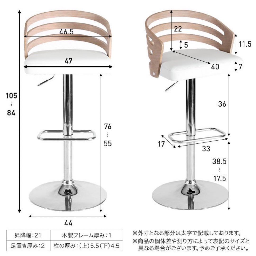 カウンターチェア木製