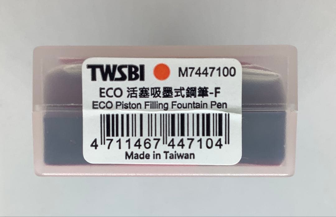 【新品未開封】TWSBI ECO サンセットオレンジ 日本限定カラー