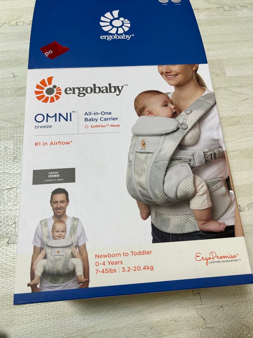 エルゴベビー　オムニブリーズ OMNI Breeze パールグレー