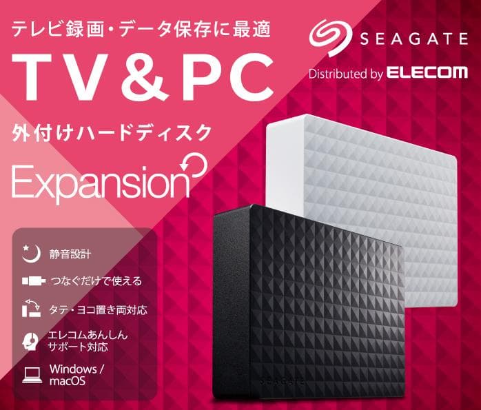 24時間連続録画対応4TB USB 3.1接続外付ハードディスク静音＆省エネ