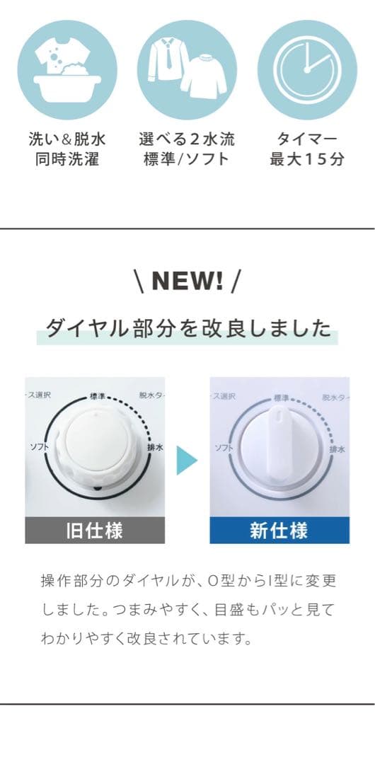 s!mplus 2in1 WASHER 二槽式洗濯機　クリアグレー　ミニ洗濯機