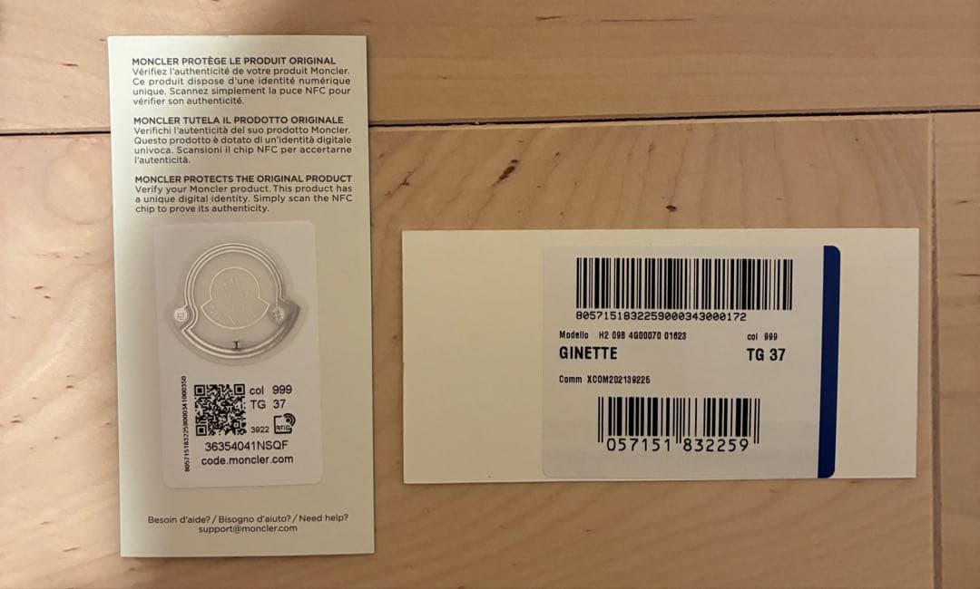 MONCLERブーツ新品未使用ブラック　サイズ37