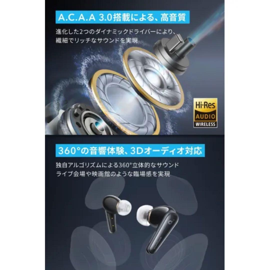 ★美品 Anker Soundcore Liberty ミッドナイトブラック