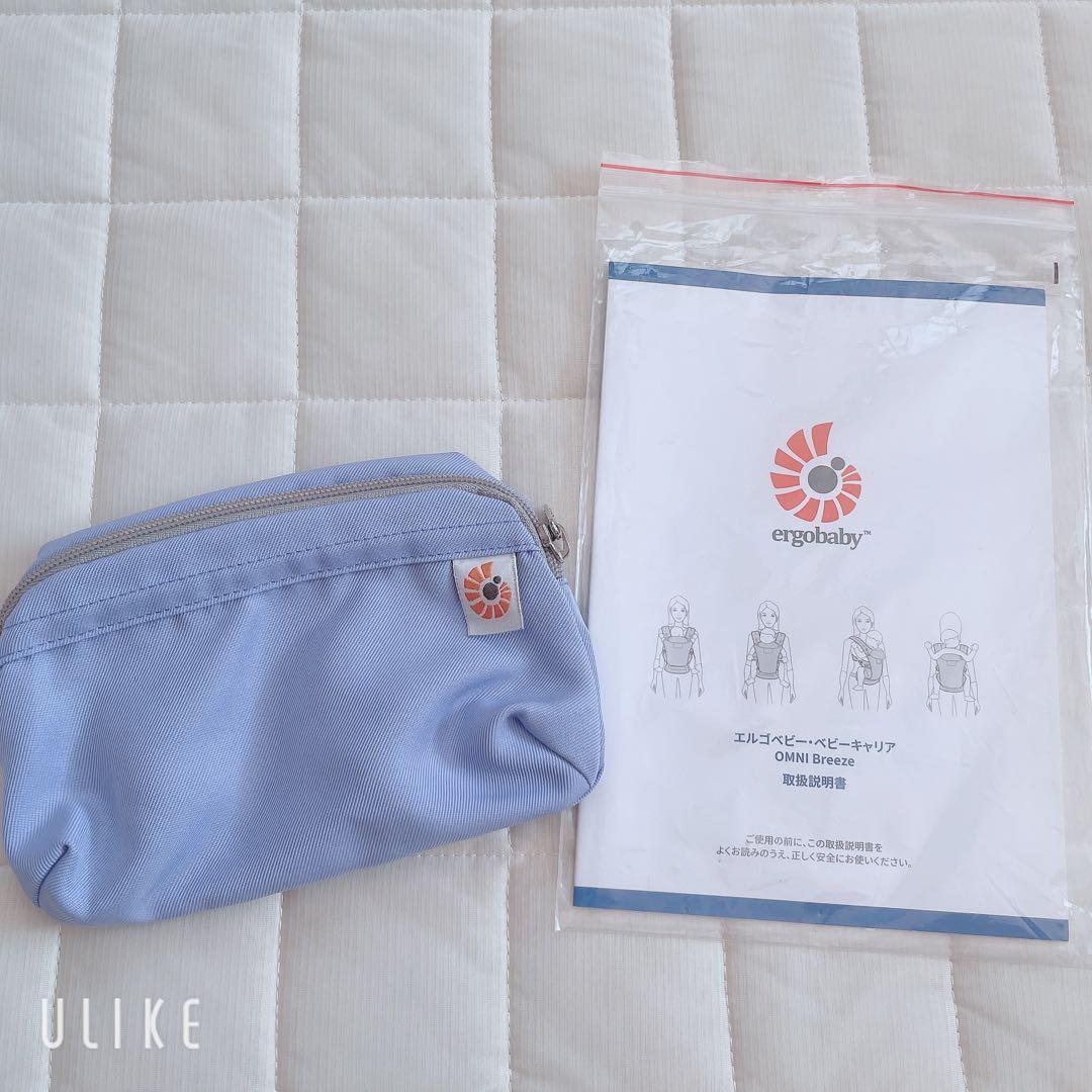 【希少カラー】エルゴベビー OMNI Breeze ブルーラベンダー 抱っこ紐