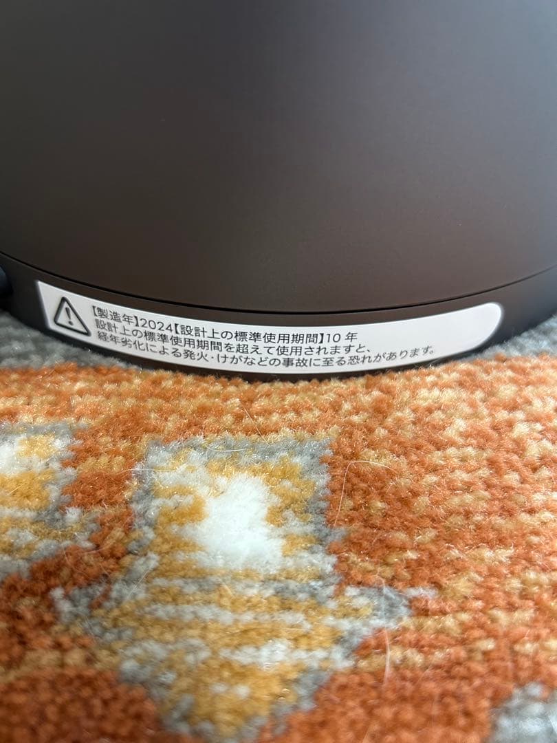 超美品！24年 Pure Hot Cool HP00 空気清浄ファンヒーター