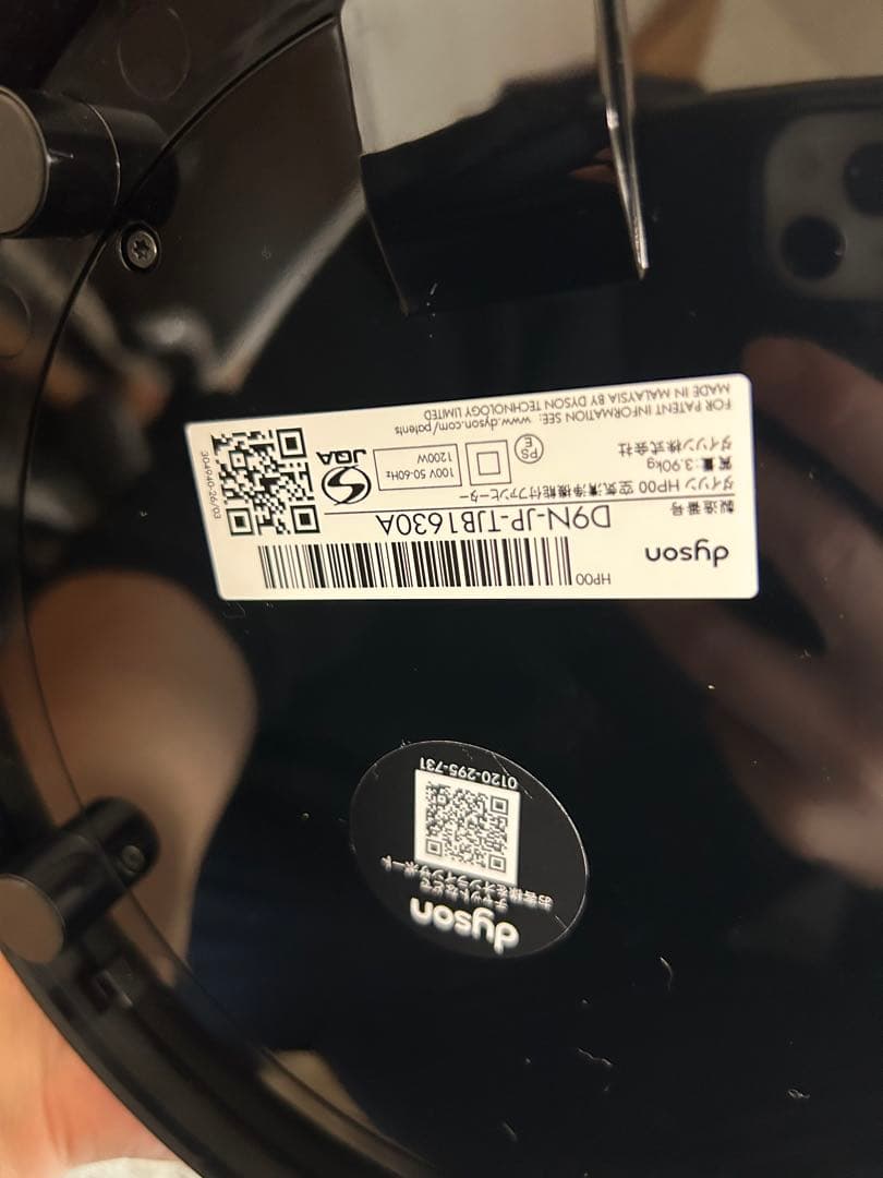 超美品！24年 Pure Hot Cool HP00 空気清浄ファンヒーター