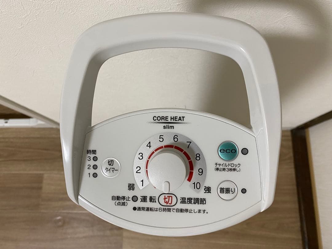 コロナ CORONA コアヒート DH-924R 2024年製 遠赤外線ヒーター