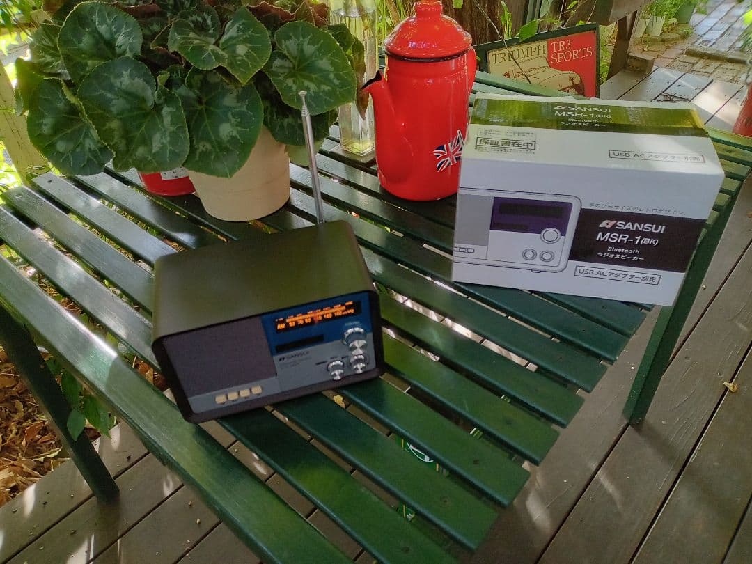 サンスイラジオ