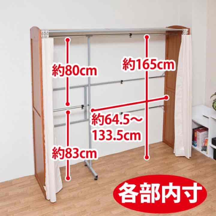 伸縮式クローゼットハンガー　送料無料 カタログ価格37584円