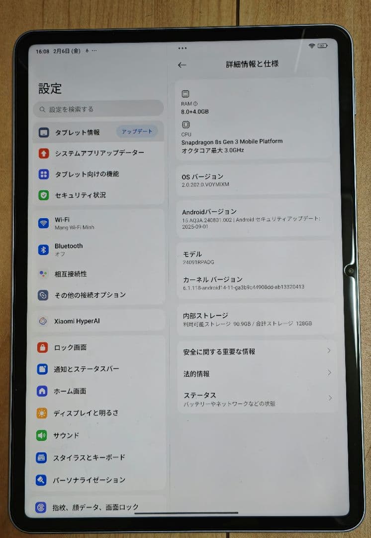 Androidタブレット本体 Xiaomi Pad 7 Pro 8G+128G