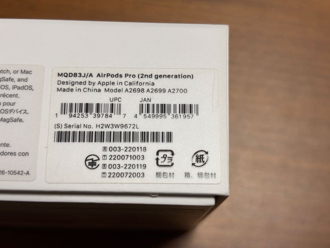 AirPodsPro2 【美品】