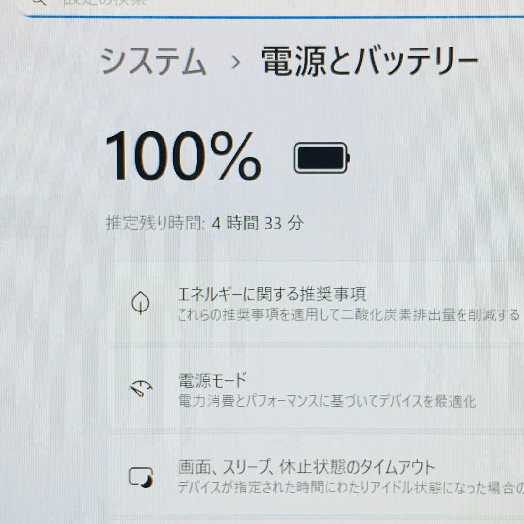 Core i7✨第8世代✨SSD1TB✨32GB✨Windows✨ノートパソコン