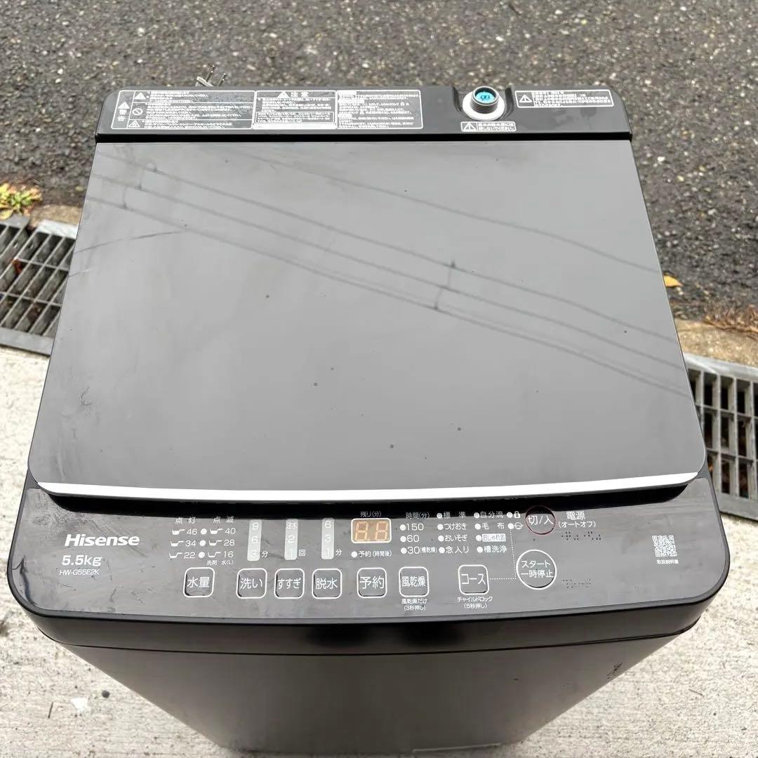 2023 2022年冷蔵庫洗濯機セット　1人暮らしセット　分解洗浄済み