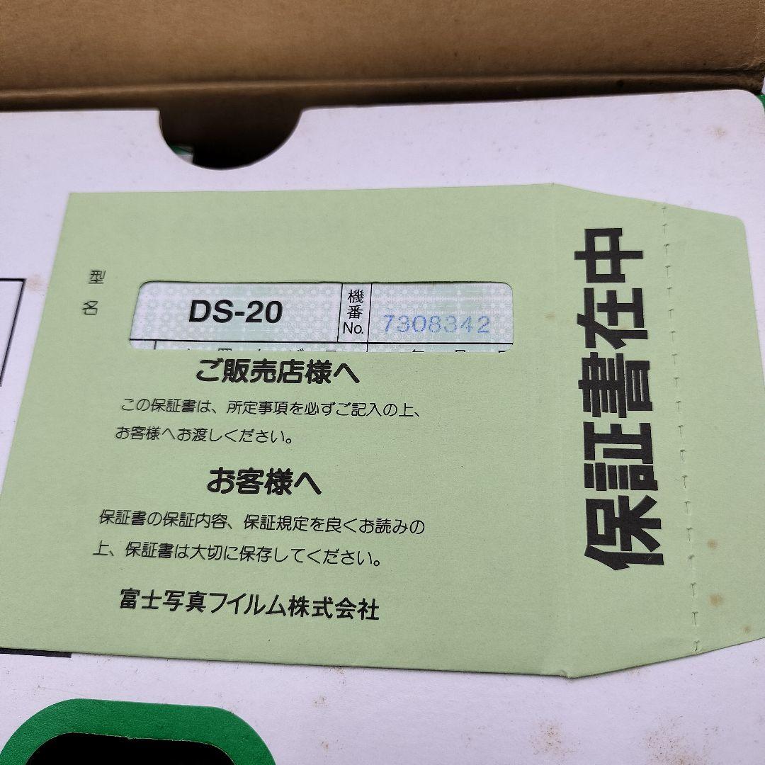 FUJIFILM CLIP IT DS-20 デジタルカメラ MG-2