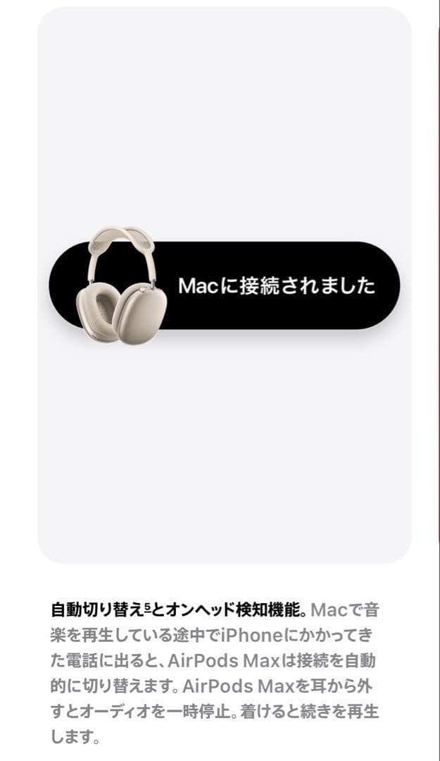 【新品未開封】AirPods Max （エアポッズマックス）正規品