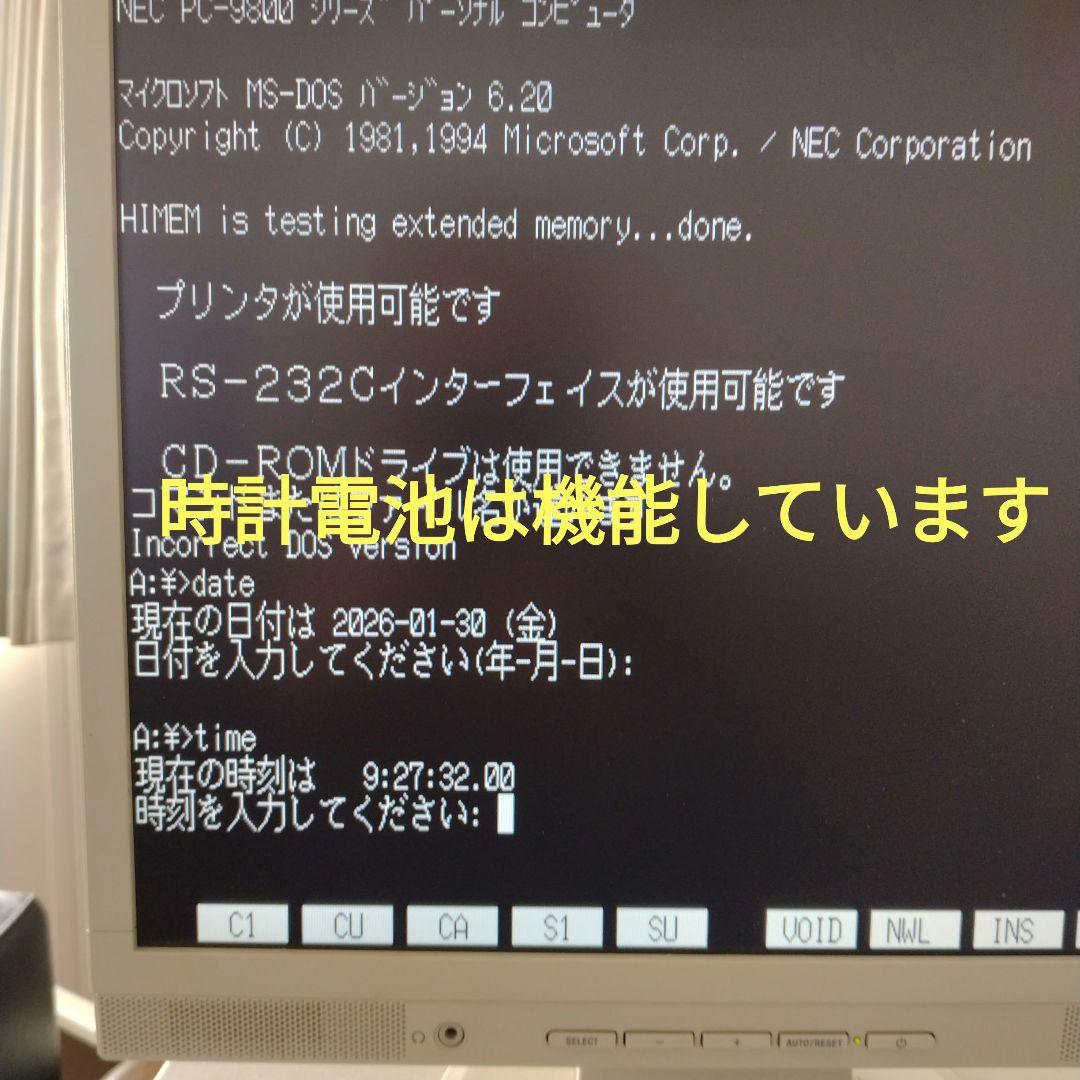 ■PC-9821RA266/W30R デスクトップPC　ジャンク