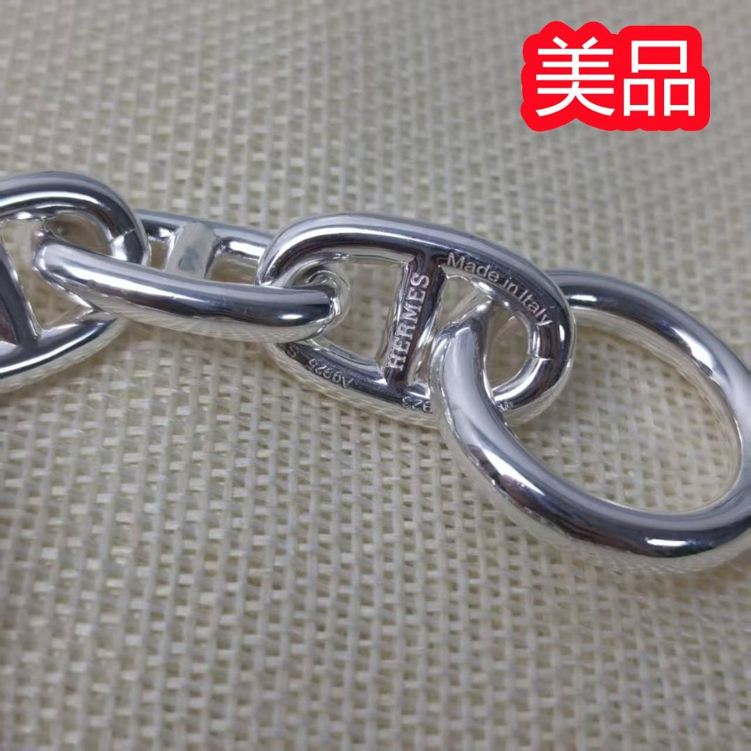 美品ブレスレット シェーヌダンクル PM