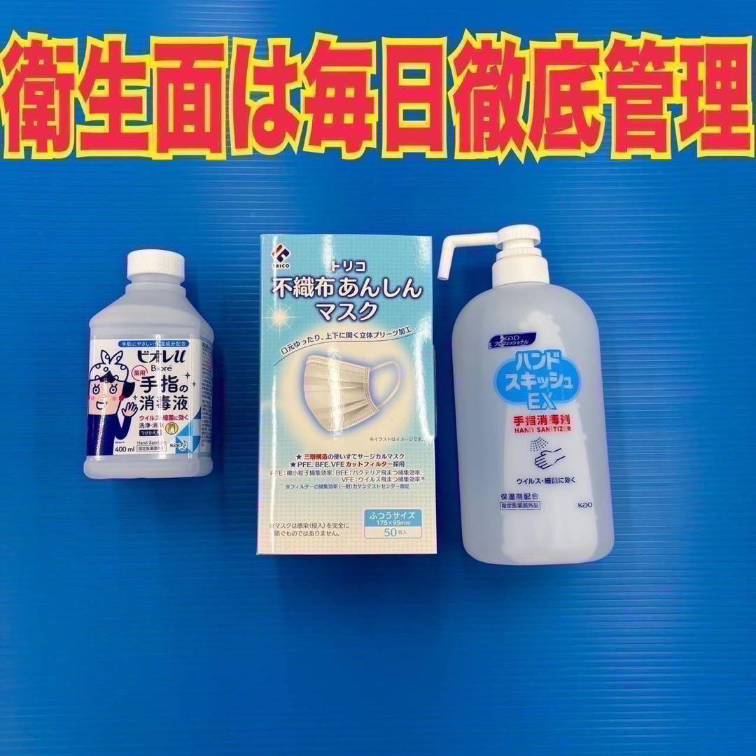 05★2025年製★新品、未使用品★シャープ　洗濯機　7KG 一人暮らし