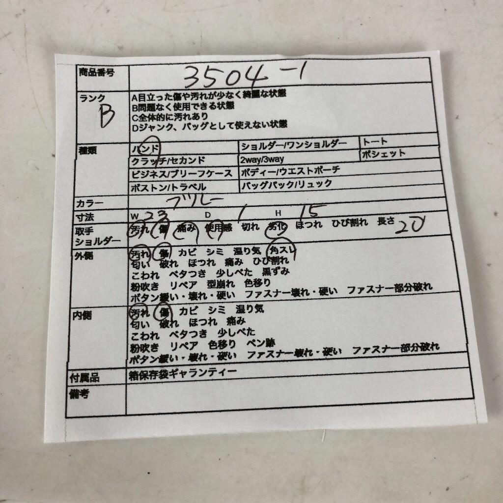 GUCCI グッチ GG柄 ホーボーバッグ ショルダーバッグ レディース