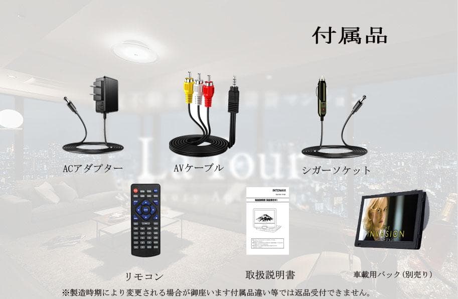 12.6型 ポータブルdvdプレーヤー 液晶 大画面 4時間連続再生 CPRM対