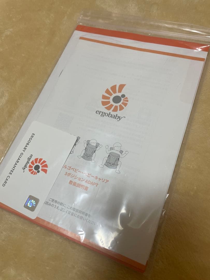 エルゴベビー　ergobaby 抱っこひも　美品