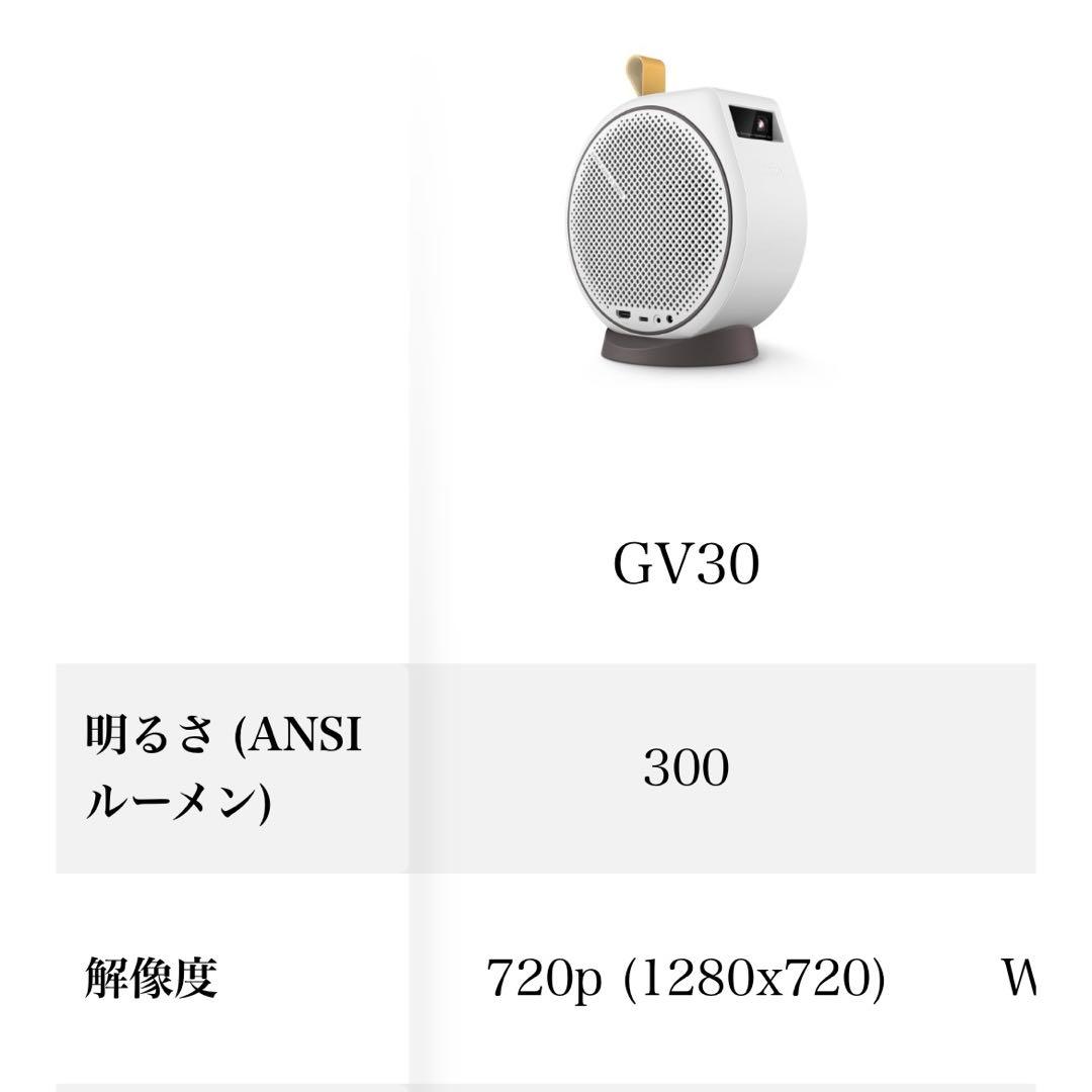 BenQ GV30 プロジェクター　動作確認済み、初期化済み