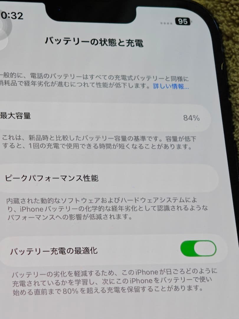【カナダ版】iPhone 13 Pro Max ブルー 256GB 最終値下げ