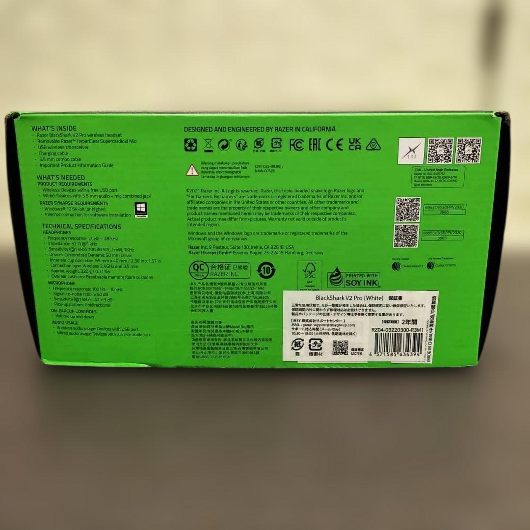 ◇Razer BLACKSHARK V2 PRO