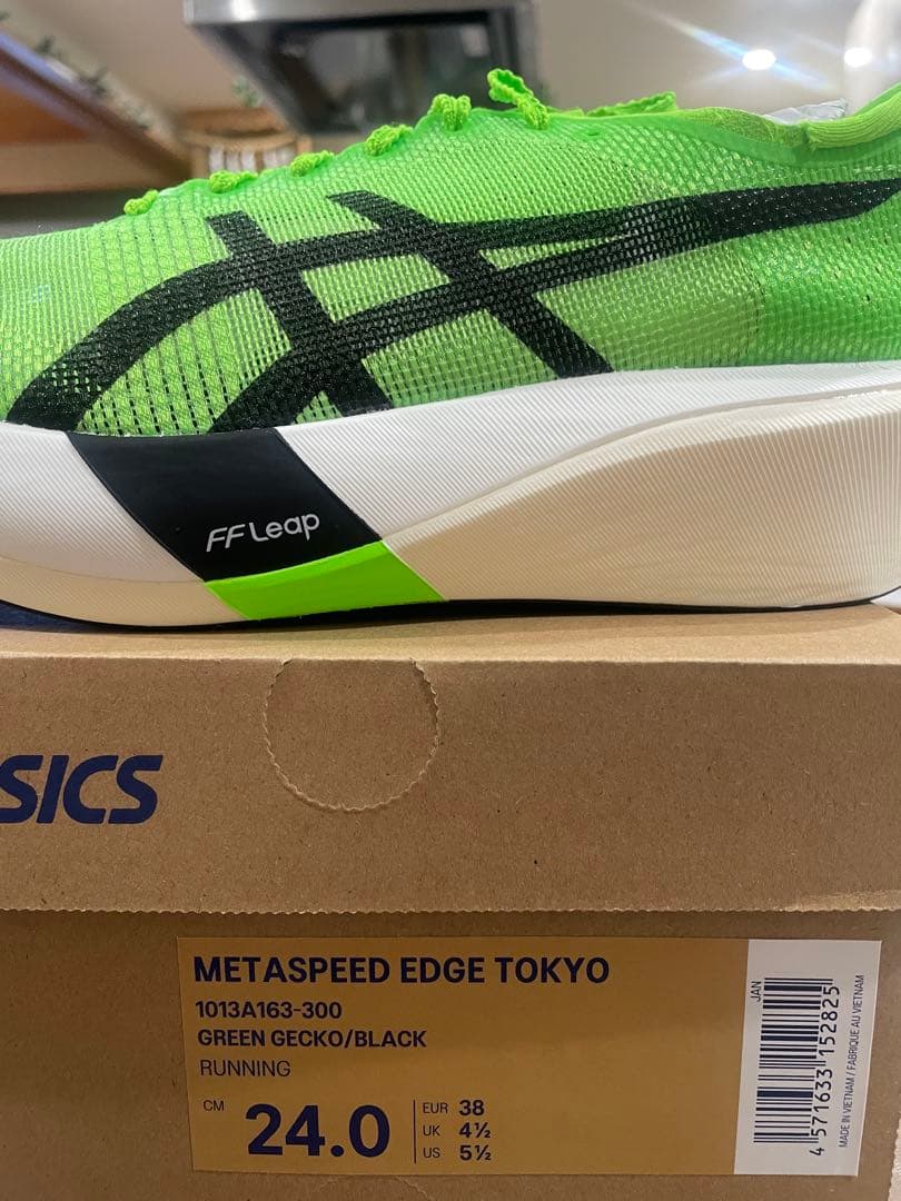 メタスピードエッジ東京　24.0cm