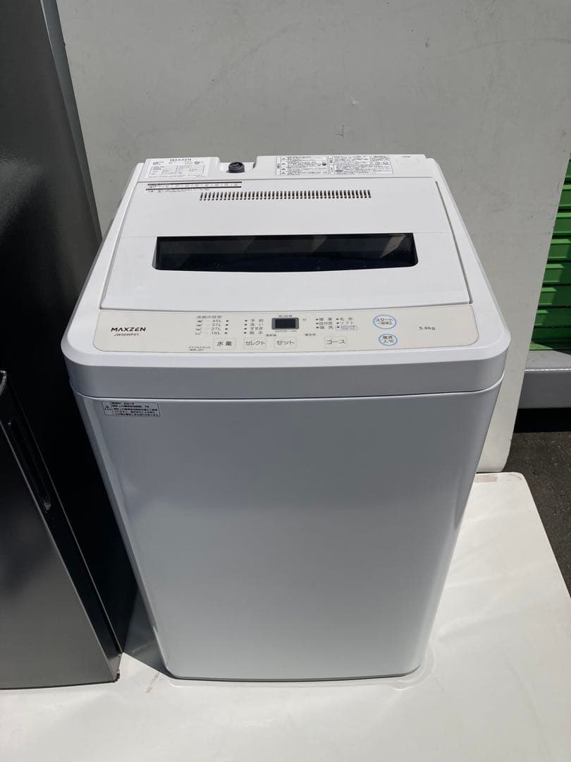 【ラララセットで大特価♫】maxzen 2ドア冷蔵庫・全自動洗濯機 2021年製