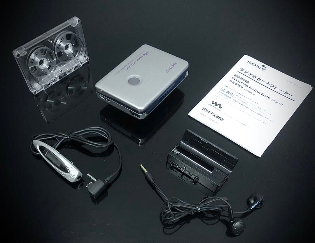 カセットウォークマン SONY WM-FX888 「整備済み、完動美品」