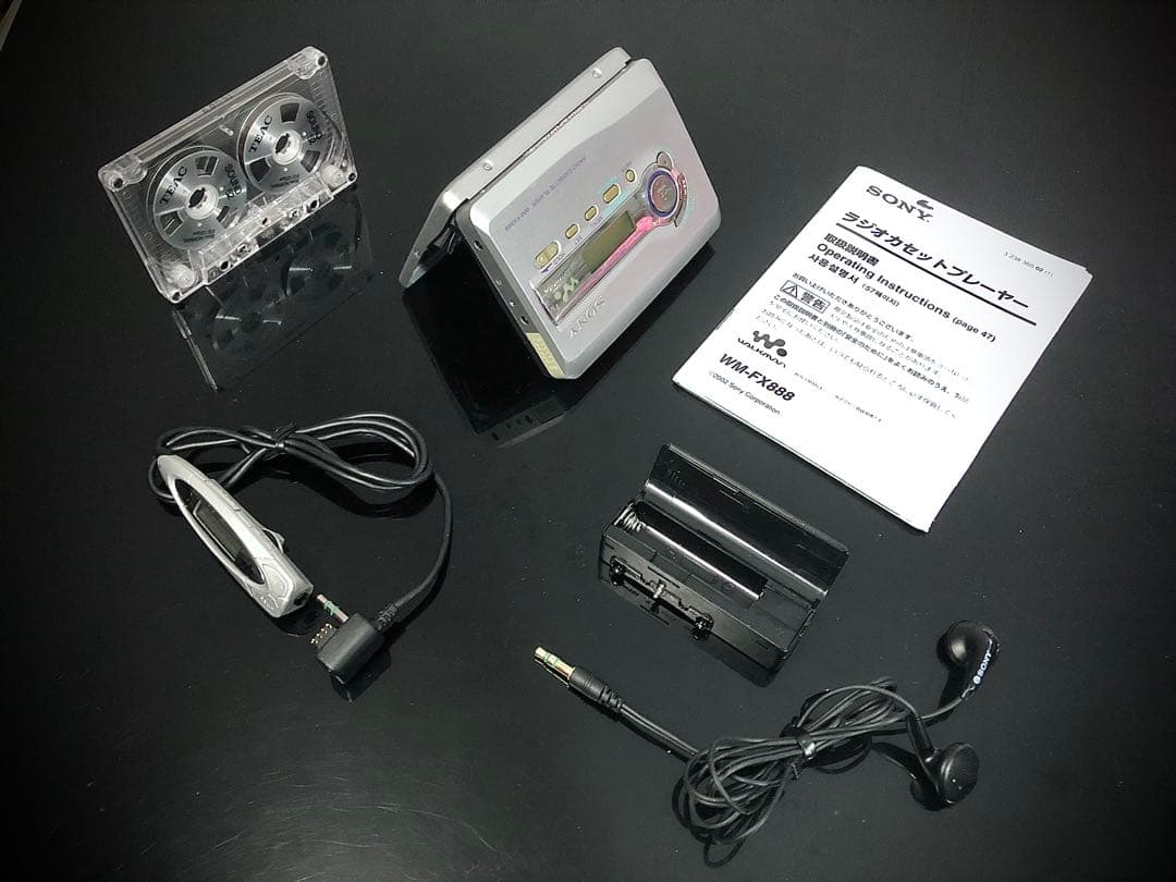 カセットウォークマン SONY WM-FX888 「整備済み、完動美品」