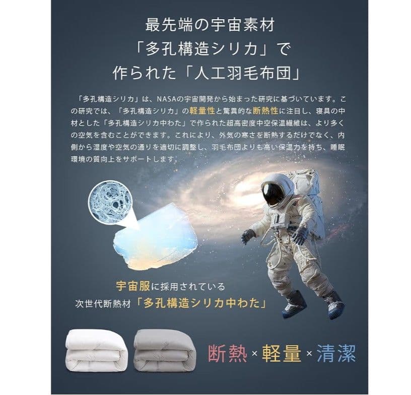 【新品2枚セット】掛け布団 ふわふわ人工羽毛布団 超軽量 暖かい 洗える 抗菌