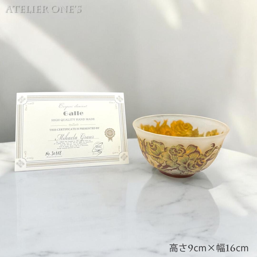 【証明書付】希少　エミールガレ 花瓶 高さ9cm 幅16cm カメオ彫り