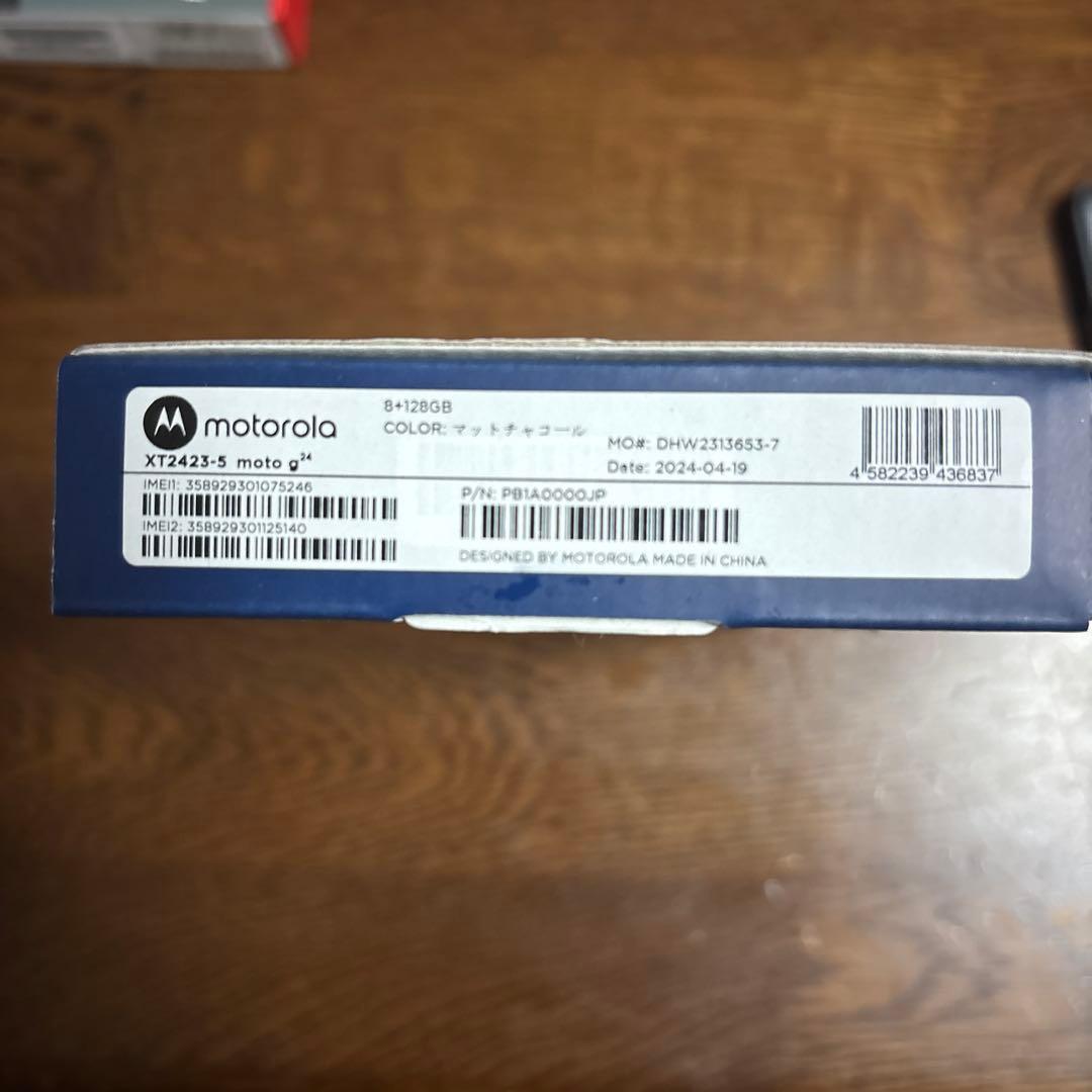 スマートフォン本体 moto g24