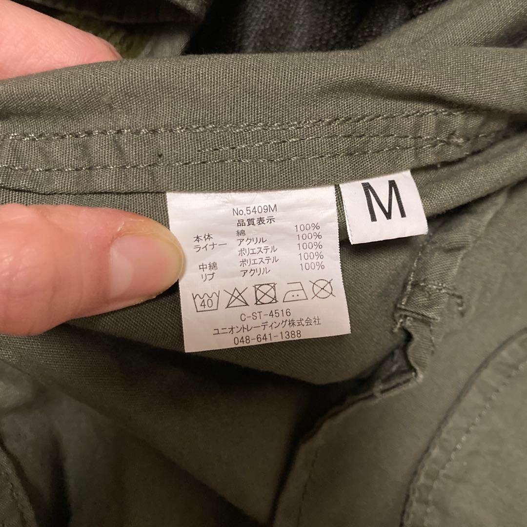 HOUSTON ヒューストンM-51 モッズコート 3WAY 青島さんM☆