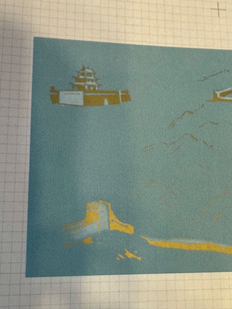 C*L様 中国切手 ★☆ T38 万里の長城 4種 小型 1979年 中国人民郵