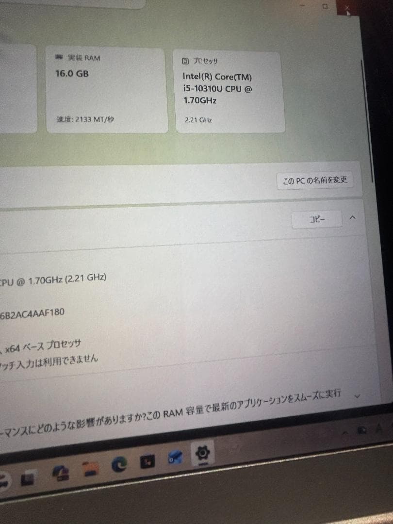 【値下げ】Panasonic CF-LV9RDQVS ノートPC※難あり