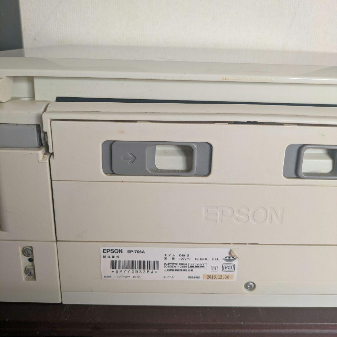 エプソンプリンター　EP-706A ジャンク品