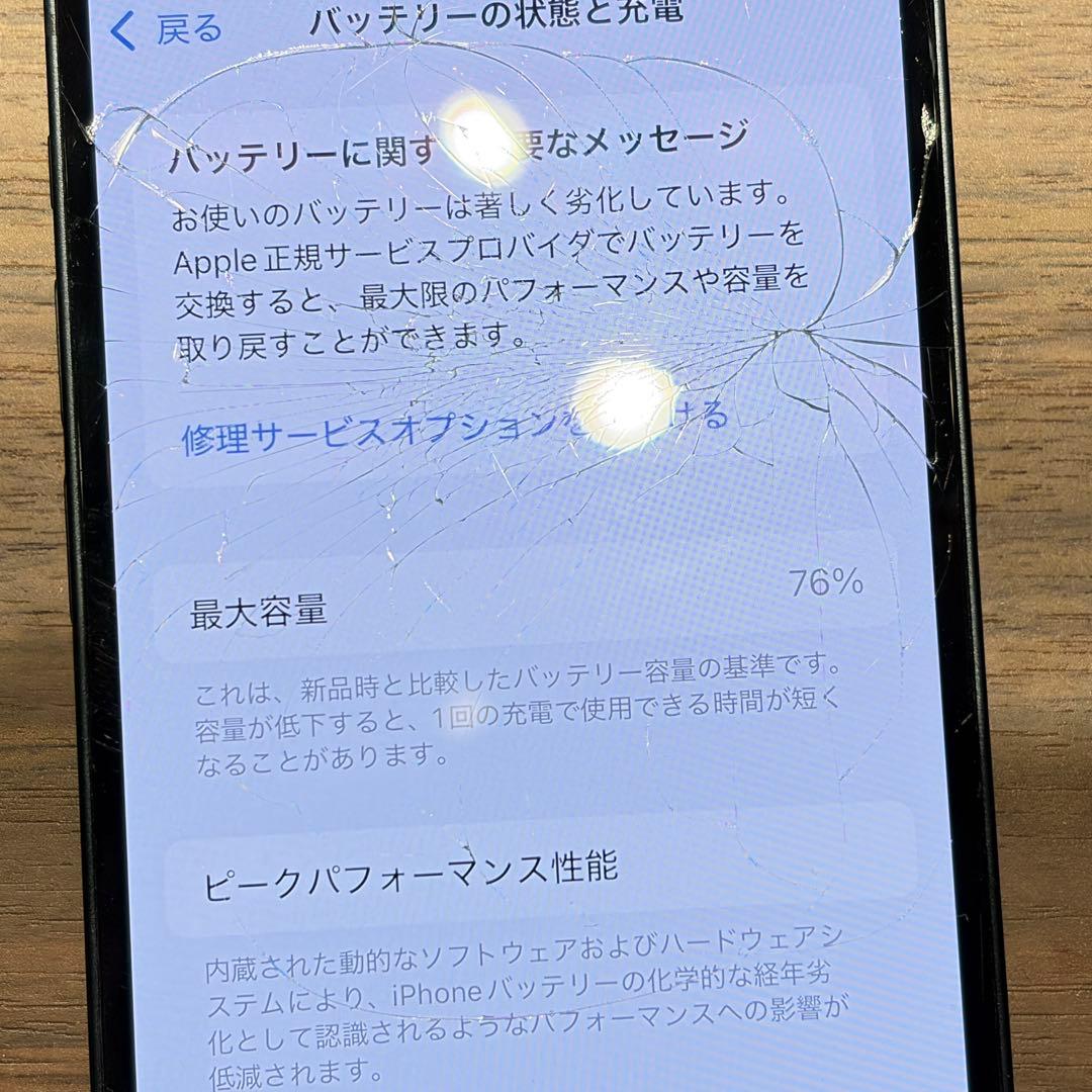 Apple iPhone 13 mini ミッドナイト 128GB 本体