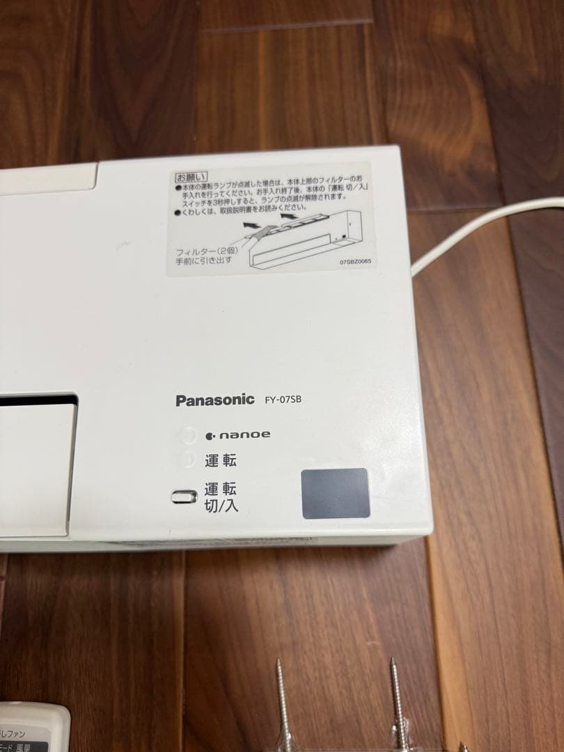 部屋干しファン せんたく日和 Panasonic FY-07SB