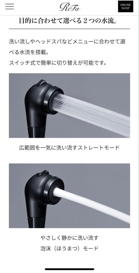 SATUKI 　EMS 移動式シャンプー台　ペロ(PERRO)