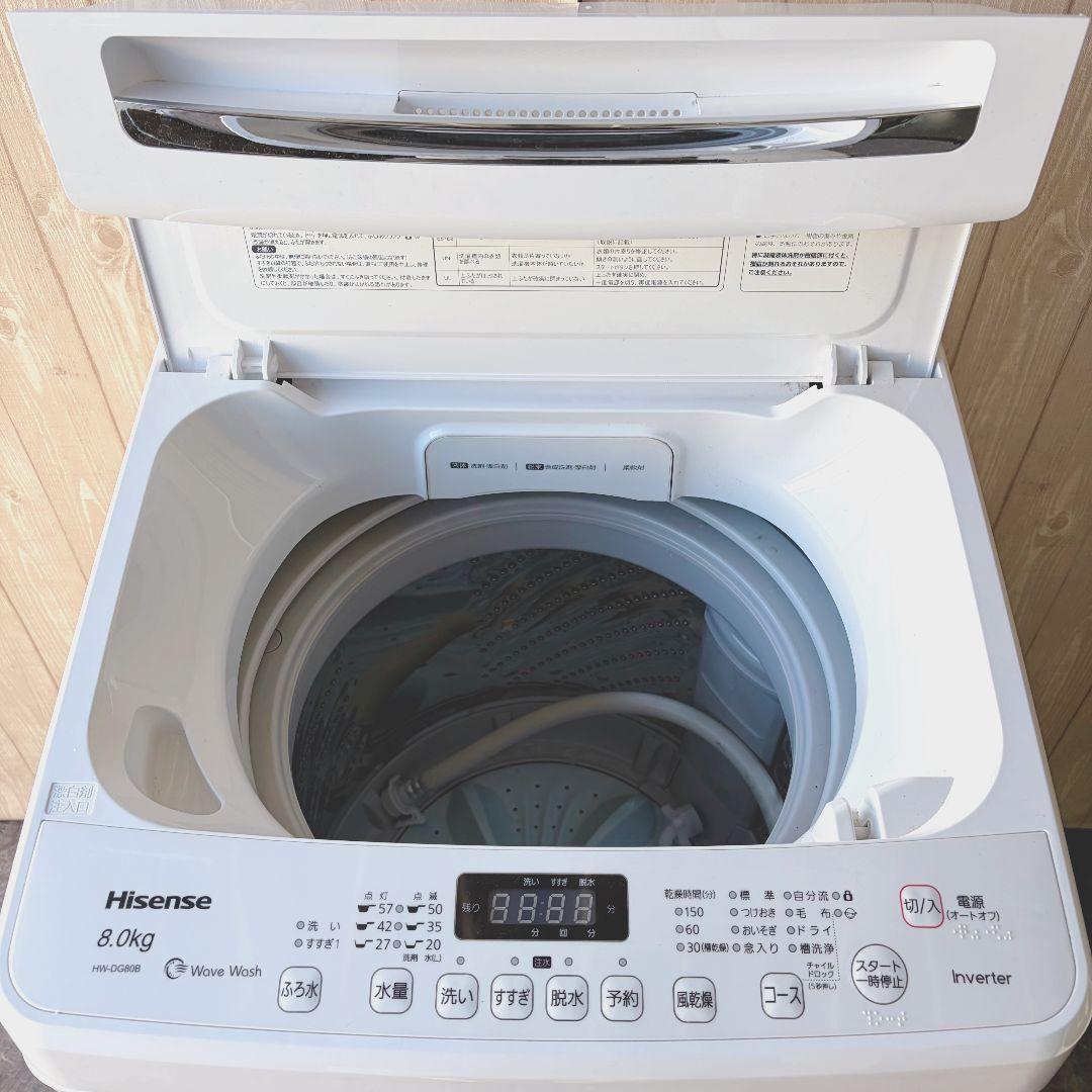 配送設置無料！純正Hisenseシンプルホワイト全自動洗濯機！完動超美品！