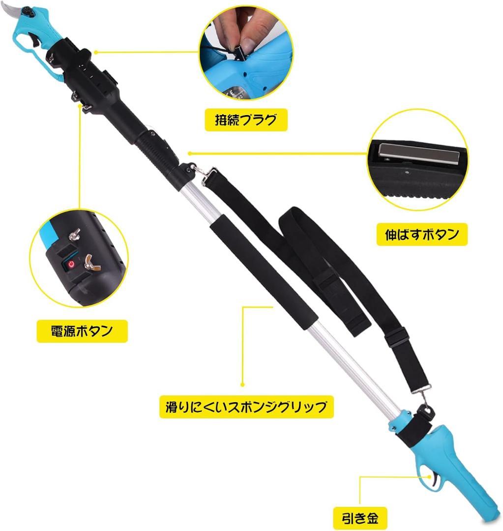 Swoツール(SWANSOFT) 品番8603電動はさみ用 伸縮式延長ポール