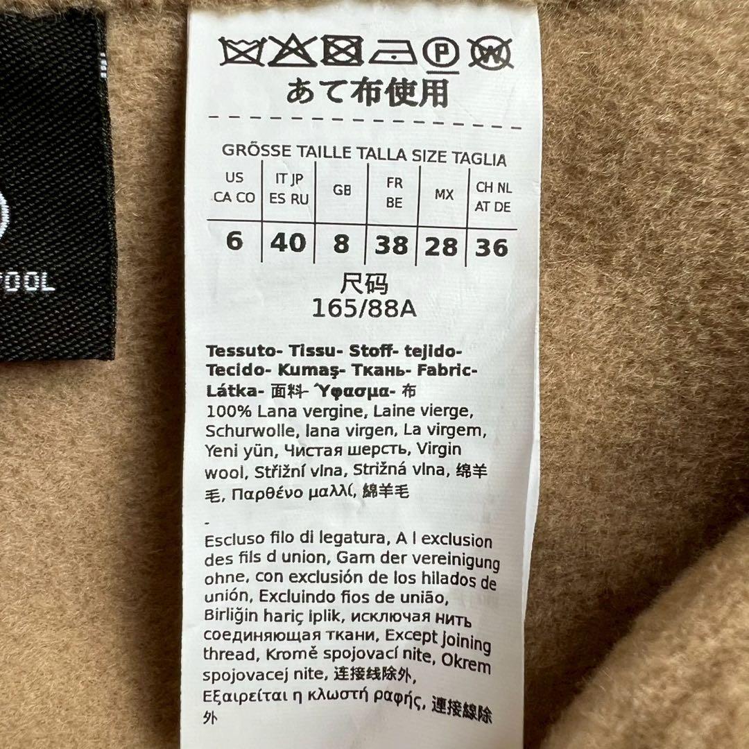 MaxMara Weekend 24AW クチートアマーノ ウールショートコート