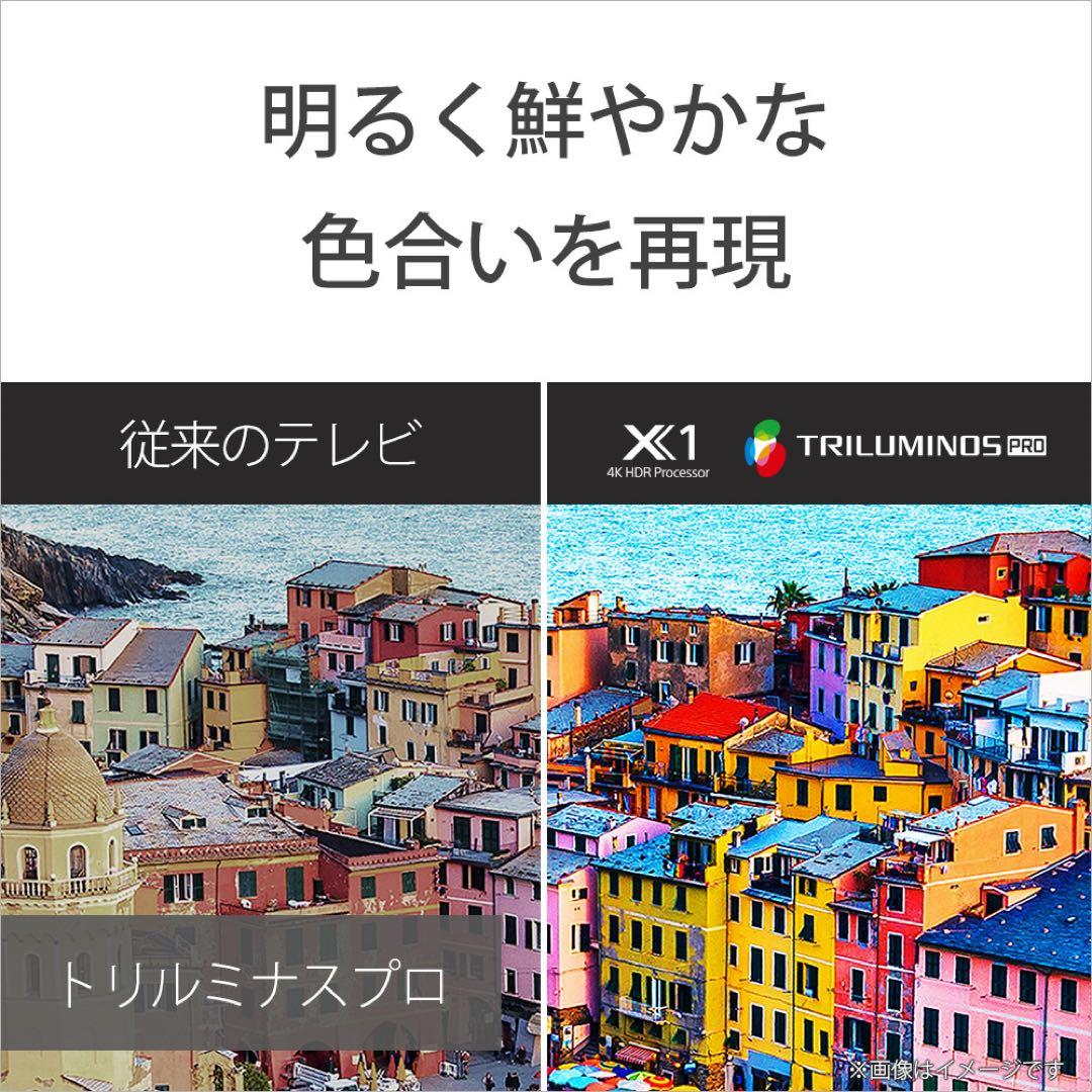 ⭐️極美品⭐️ソニー 50V型 4K 液晶 テレビ ブラビア KJ-50X80WK