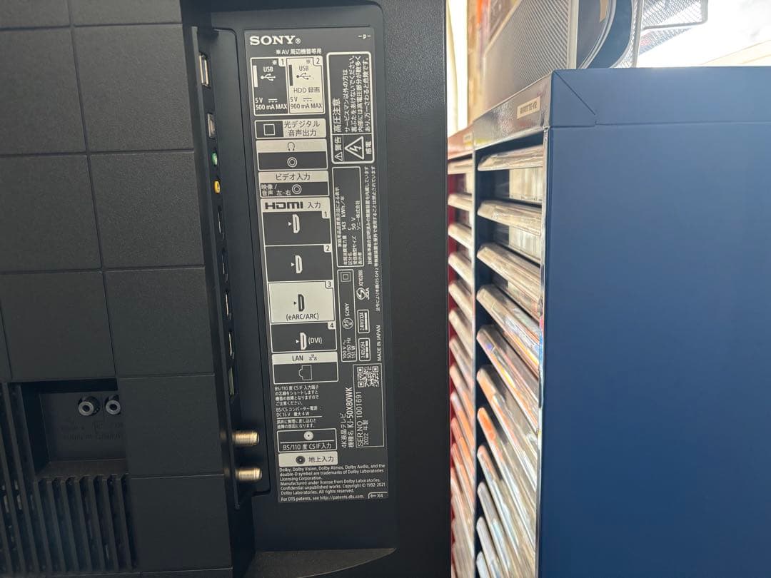 ⭐️極美品⭐️ソニー 50V型 4K 液晶 テレビ ブラビア KJ-50X80WK