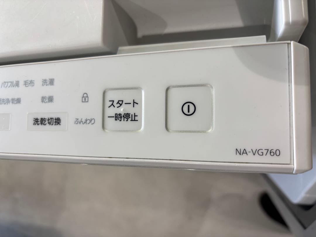 ドラム式洗濯機　NA-VG760L 2021年製　パナソニック　Cuble